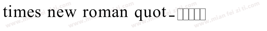 times new roman quot字体转换